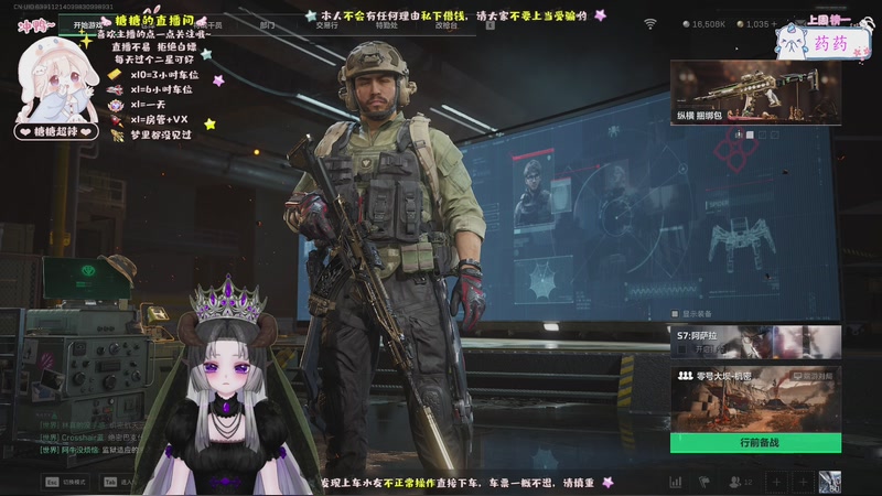 【2025-11-28 16点场】糖糖超辣：非洲之心在哪里~~