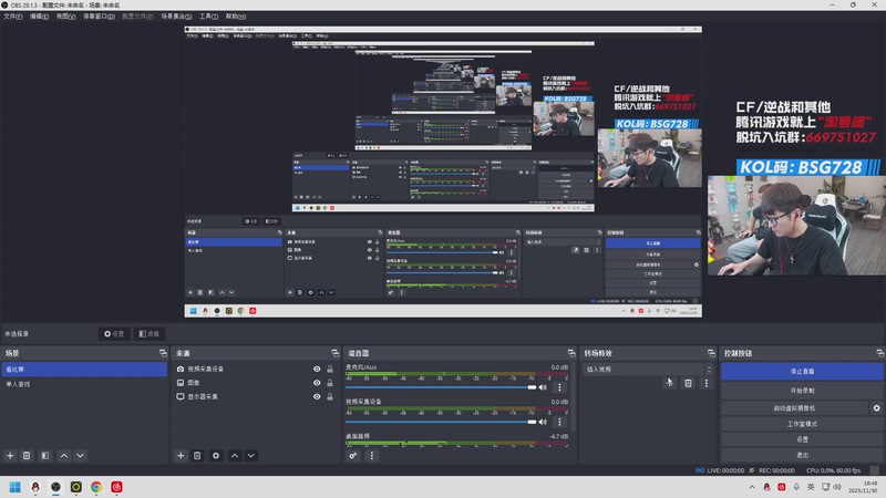 【2025-11-30 18点场】白鲨AyoM：12月3号-14号CFS世界赛白鲨加油！