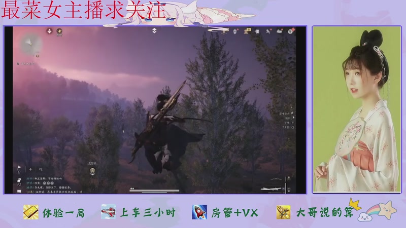 【2025-12-01 完整版】停留在雨中Cium：燕云十六声来了哦