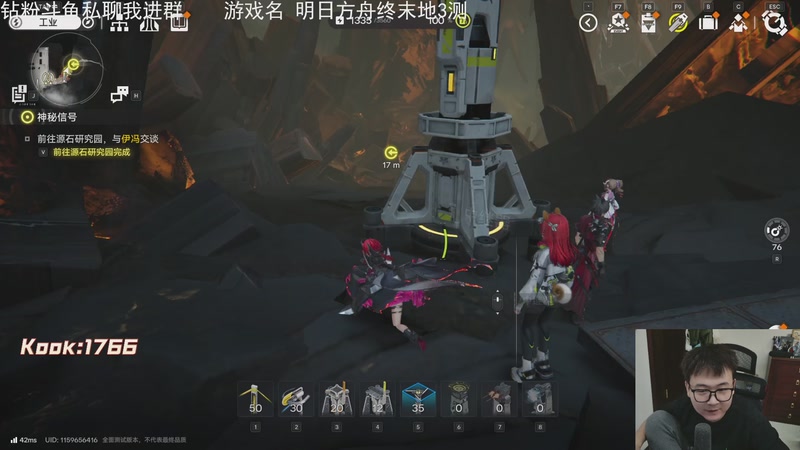 【2025-12-01 00点场】石大壮zz：明日方舟终末地3测。