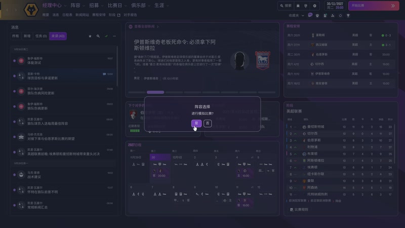 【2025-12-01 19点场】CSGO馒头：钻粉4倍爸爸妈妈们