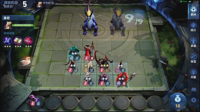 【2025-12-01 07点场】甄知棒：吕布婉儿1V10，魔种起舞蹦迪飞