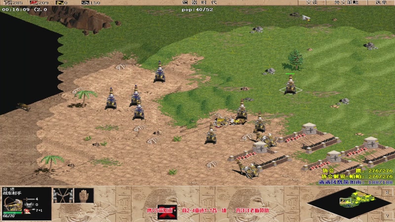 【2025-11-30 17点场】罗马协会：罗马协会直播