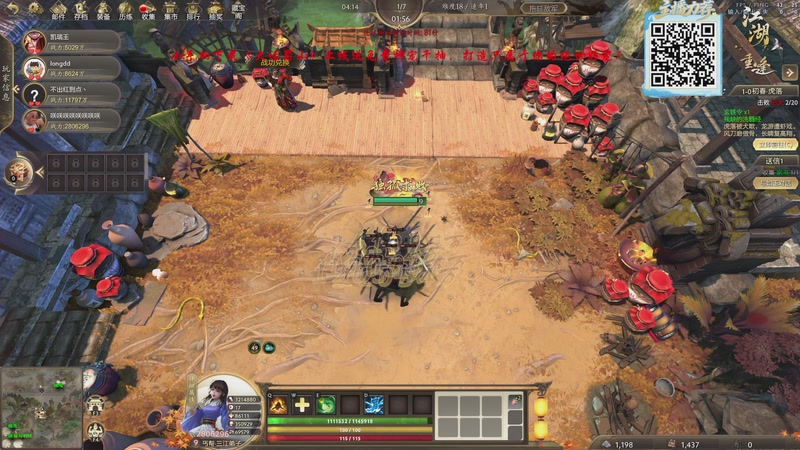 【2025-12-01 07点场】ZippO宝哥：健康哥上线！！！