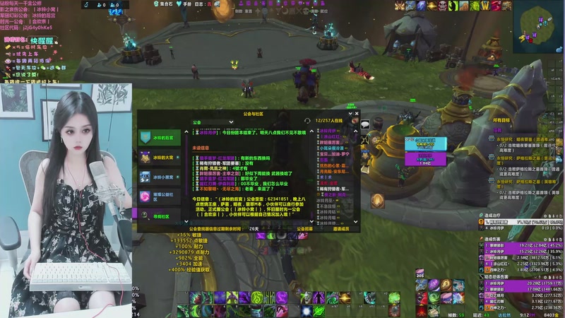 【2025-11-28 21点场】冰铃丶丶：冰铃：钻粉三倍亲密度哦！