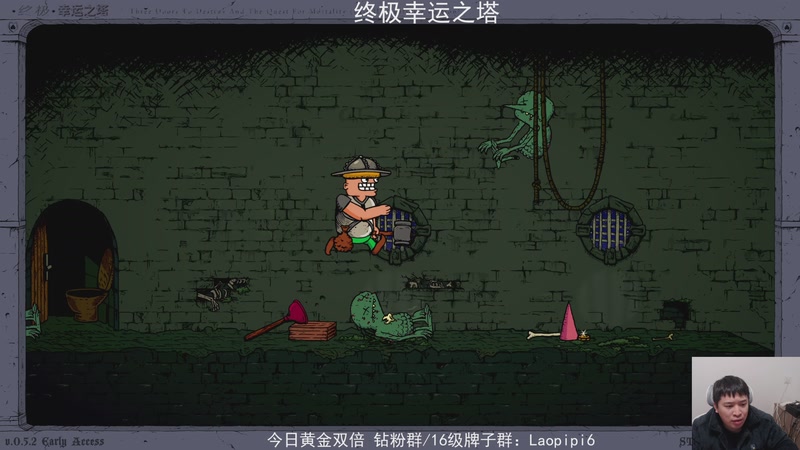 【2025-12-01 19点场】老皮历险记：全是你没见过的游戏