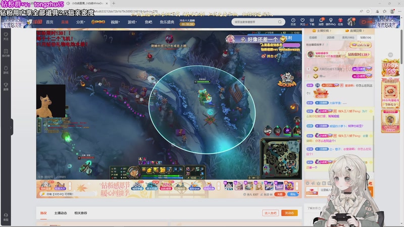 【2025-11-30 23点场】童猪啊i：钻粉狂欢）新云顶！！！！！