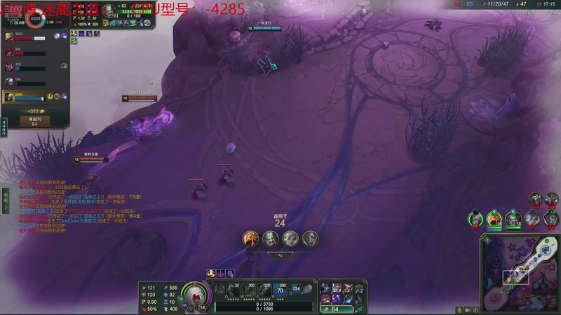 【2025-12-01 06点场】迷离之道丶：迷离劫：乱斗小猪仔