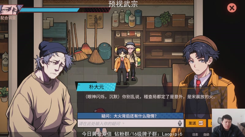 【2025-12-01 11点场】老皮历险记：全是你没见过的游戏