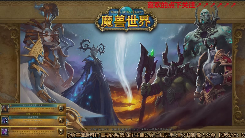 【2025-11-25 11点场】三凯1986：老年人的魔兽 979750