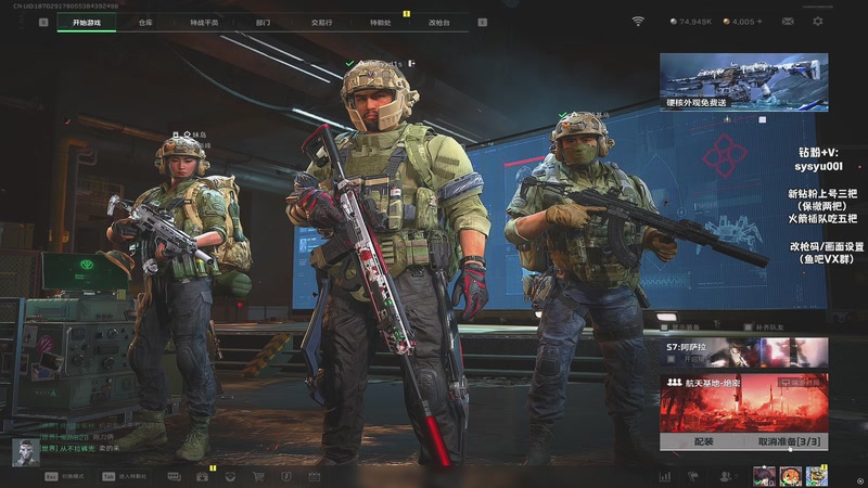 【2025-12-01 16点场】sysyu：sy：监狱典狱长