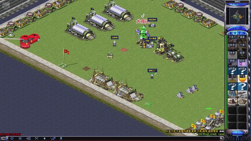 【2025-11-30 22点场】东北乱炖：晚上6点红警