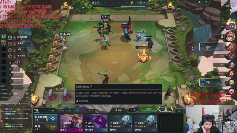 【2025-12-01 12点场】丸子头的文哥哥：速看只玩依序塔尔！！