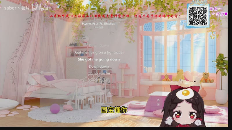 【2025-12-01 15点场】ZippO宝哥：健康哥上线！！！