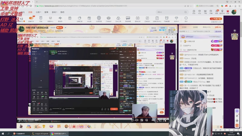 【2025-12-01 17点场】冰凡【南波家族】：今晚7点跟飞哥世纪大战