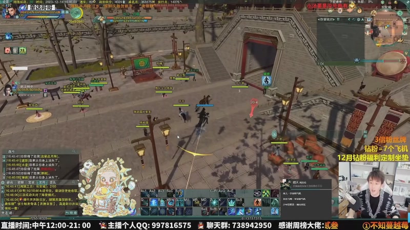 【2025-12-01 19点场】As童话话话：童话暂别剑网3，休息1-3月！