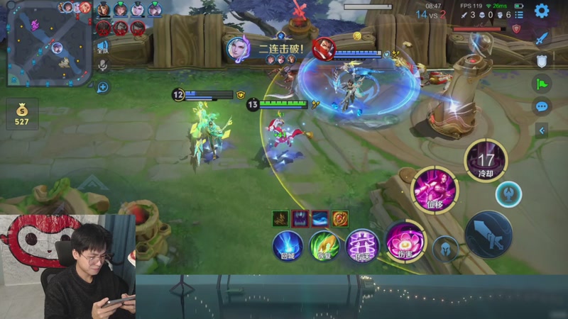 【2025-11-30 23点场】a九日i999：我要成为貂蝉高手