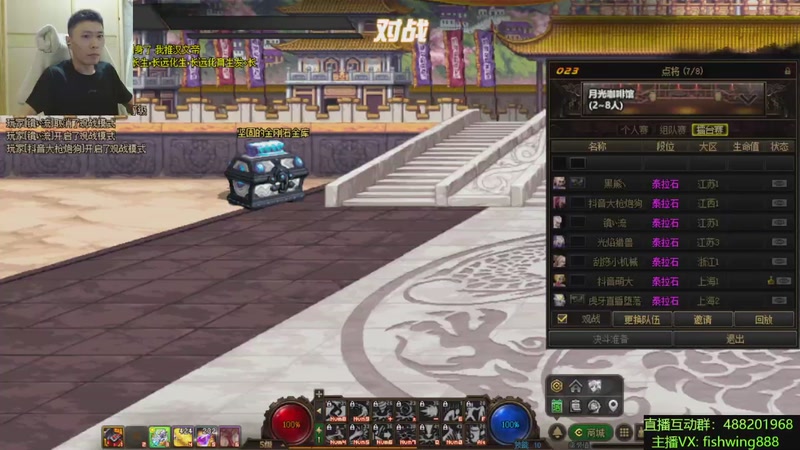 【2025-12-01 20点场】野马阿发：发： 坐坐坐坐坐！