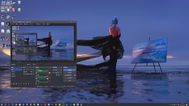 【2025-11-30 18点场】天涯凝望：带飞机的大和来了!