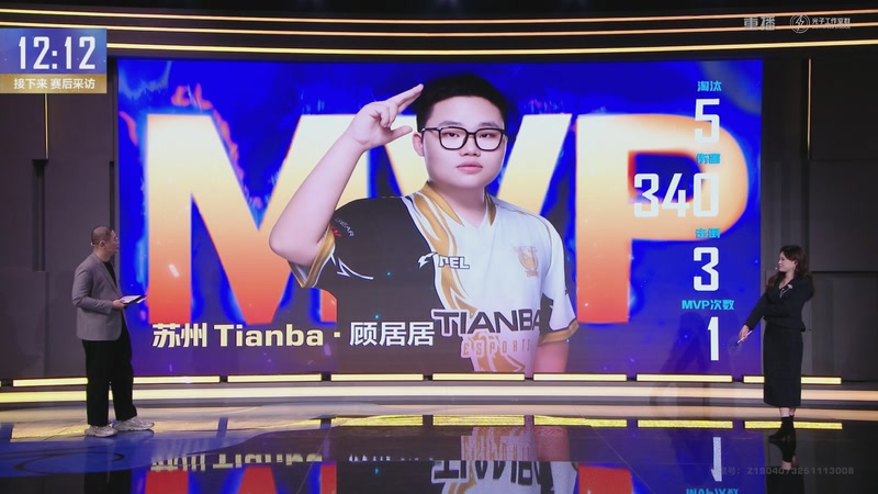 【2025-12-01 10点场】和平精英官方赛事：重播丨全球总决赛-小组赛绿组DAY3