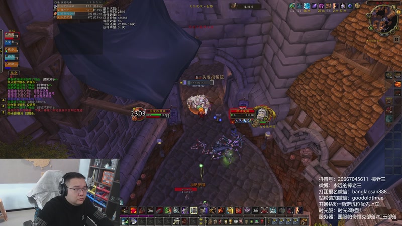 【2025-12-01 15点场】棒老三：兄弟们30天结婚，今天去试婚纱！！