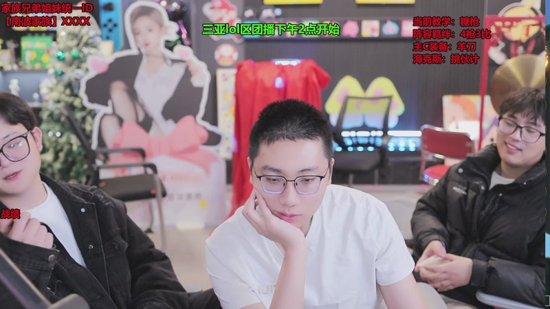 【2025-12-01 06点场】南波儿大魔王丶：夜间档三兄弟最后一舞!