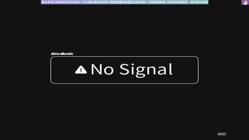 【2025-12-01 06点场】Biu十香：原画2K60✨专业带萌新✨钻粉永久车位