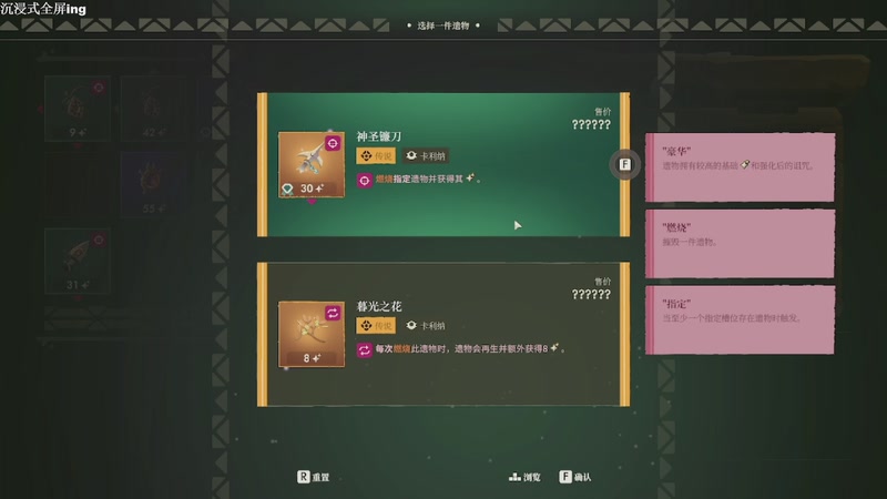 【2025-11-30 23点场】帅帅的汪团：夜勤人2：无尽宝库