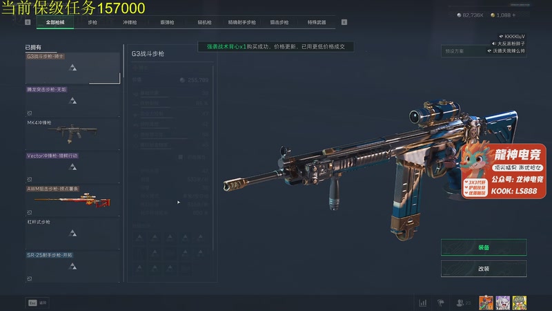 【2025-12-01 00点场】超下饭的Coco：【双倍】做梦都想过5星~