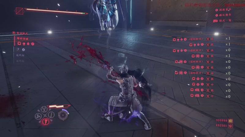 【2025-11-25 19点场】dimaaosi：忍龙4 困难难度继续做支线 二周目完成