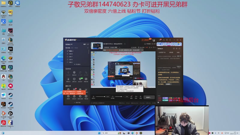 【2025-11-25 3点场】子敬ad:祝大家天天开心！排位坐牢环节！