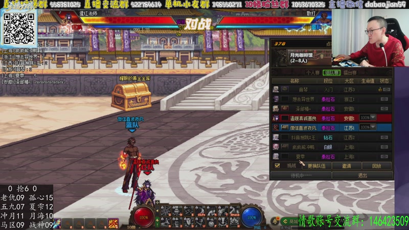 【2025-12-01 01点场】武神59：10点超级包场点将！！！！