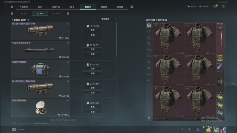 【2025-11-30 21点场】刀一挥趴一堆：(刀一挥) 最强的pkm使用者