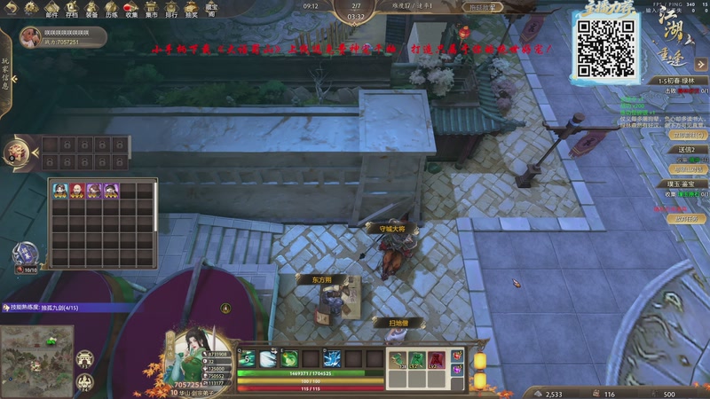 【2025-12-01 09点场】ZippO宝哥：健康哥上线！！！