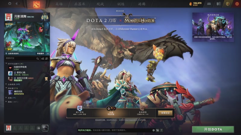 【2025-12-01 08点场】折枝狐狸：晨练单排早点回传奇