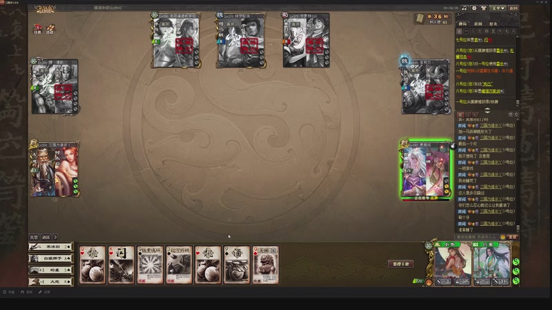 【2025-12-01 02点场】我当时就想到了尼玛：【三国杀】随机杀一下。。。