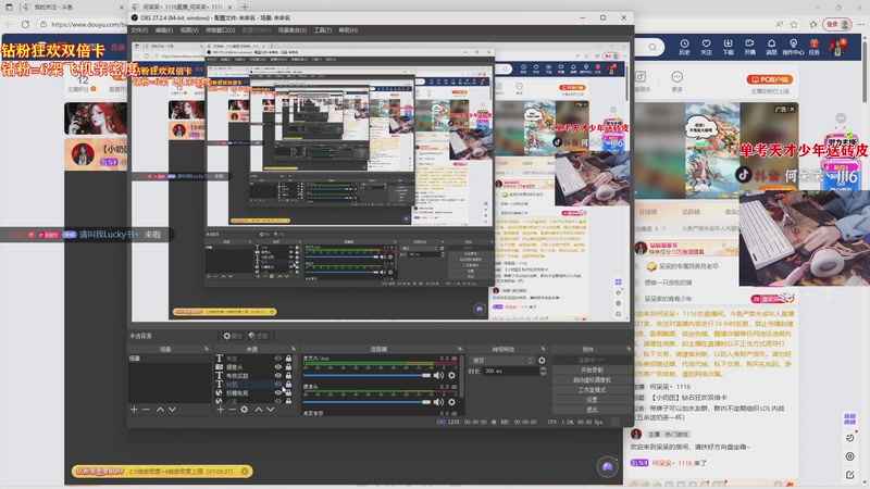 【2025-11-30 16点场】何呆呆丶1116：【小奶团】钻石狂欢双倍卡
