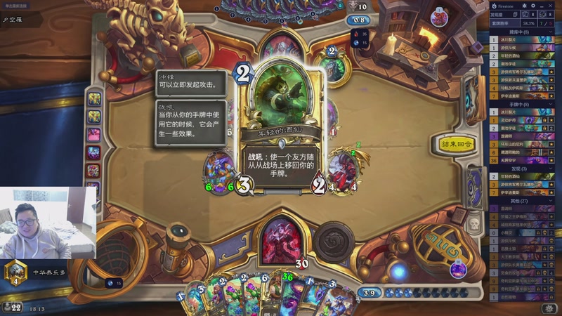 【2025-12-01 18点场】中华毅力帝丶：大帝：月初上传说！