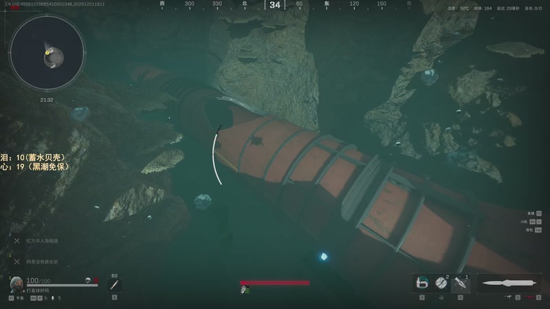 【2025-12-01 19点场】阿聪丷：【阿聪】监狱跑刀这一块