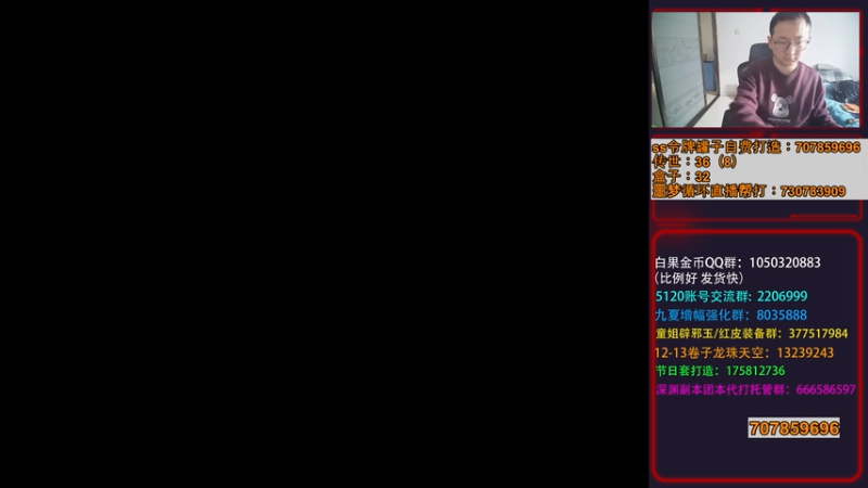 【2025-12-01 10点场】银樰不是银雪：12月的第一天！！ 5012053