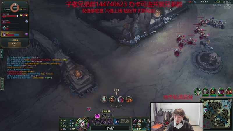 【2025-11-25 11点场】子敬ad:祝大家天天开心！排位坐牢环节！