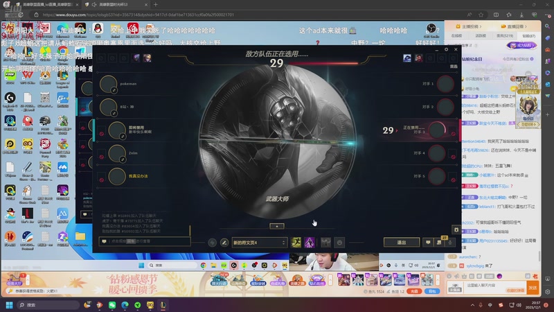 【2025-12-01 20点场】苏科大：时光杯0元购上单