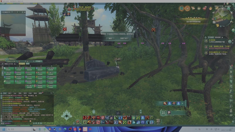 【2025-11-24 23点场】狗小萝：缘起教学团