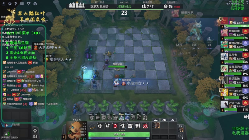 【2025-12-01 13点场】深山老湿爱上林正英：又更新啦？试试扬升好不好用！