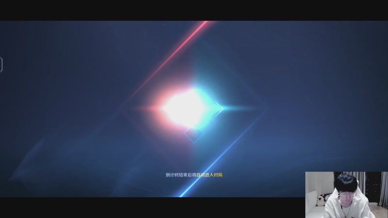 【2025-12-01 18点场】大胖狗koko：退役职业辅助冲击前10