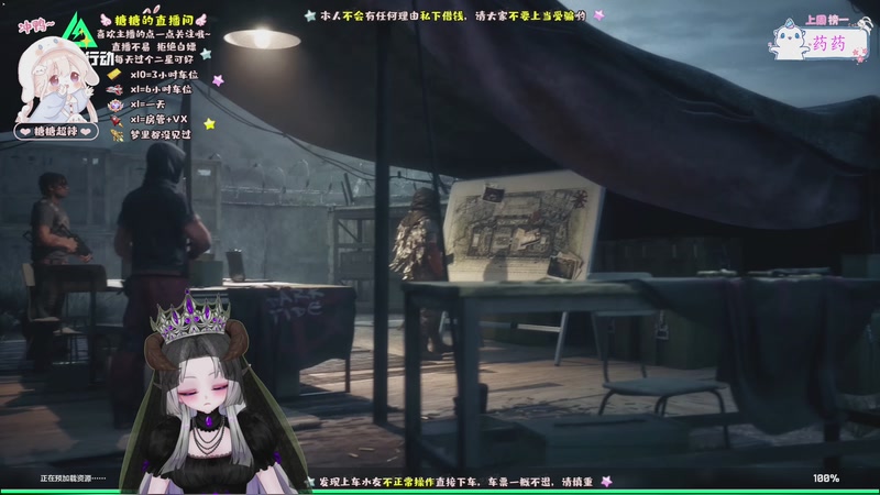 【2025-11-25 完整版】糖糖超辣：非洲之心在哪里~~