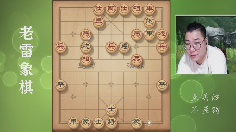 【2025-12-01 17点场】雷疯小叔：大熊山雷子：追梦主播已上线！