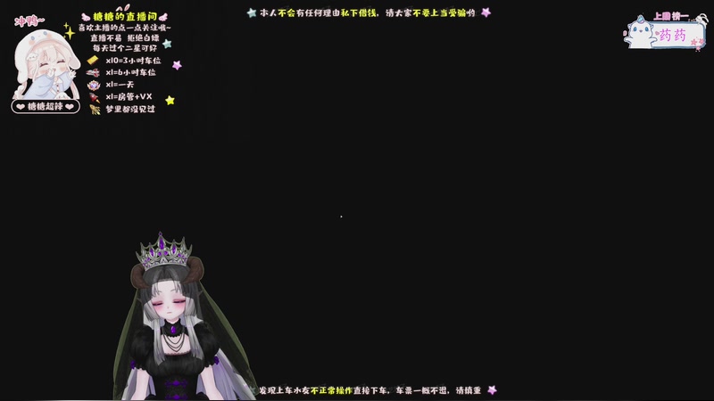 【2025-11-26 17点场】糖糖超辣：非洲之心在哪里~~