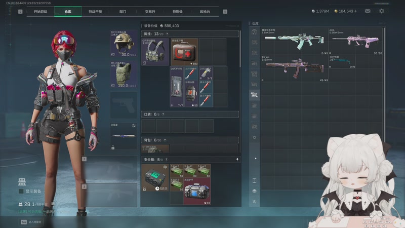 【2025-12-01 16点场】昔恩小姐姐：【小奶团】奶糖电竞~