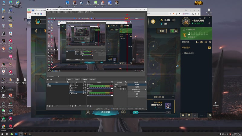 【2025-11-30 22点场】仙凡哥哥丶：仙凡：95阵容~新赛季~速来学